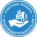 СЛПК-ГРУПП участник проекта производительность.рф